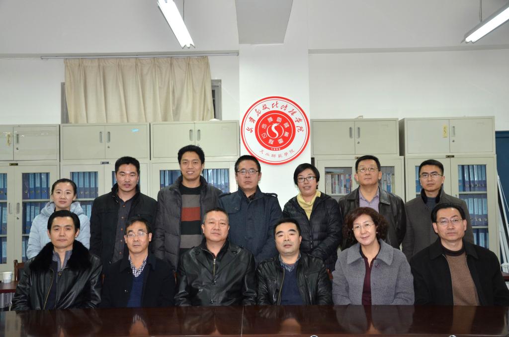 与河套学院中文系老师座谈